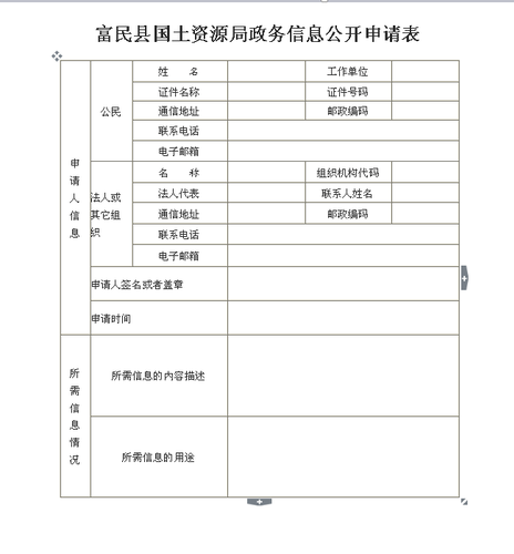 QQ截图20171107144529