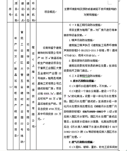 QQ截图20171121163107