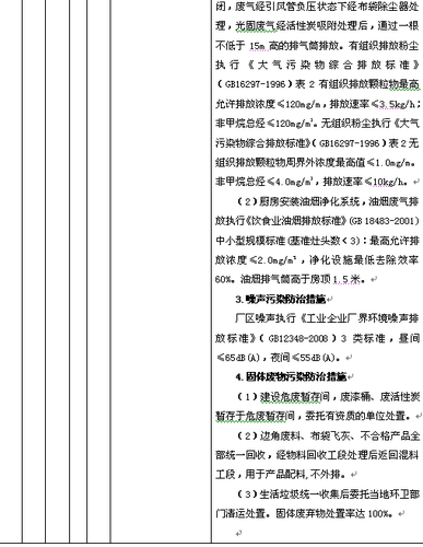 QQ截图20171121163119