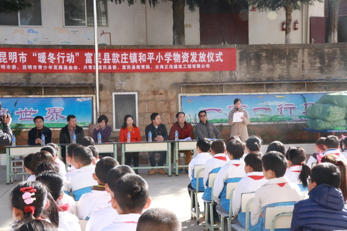 企业慰问1