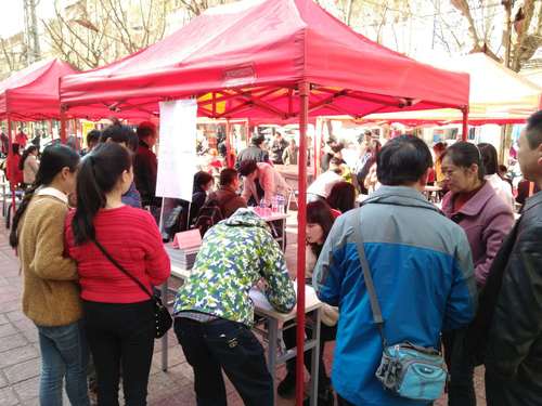 春风行动招聘会2