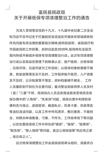 微信图片_20180608084808