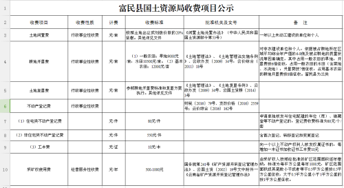 QQ截图20180724162021