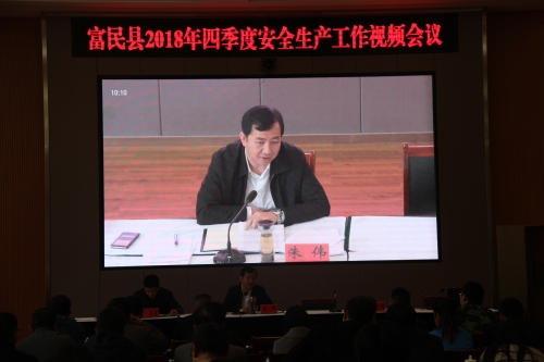 县委常委、常务副县长、县安委常务副主任朱伟安排强调部署工作