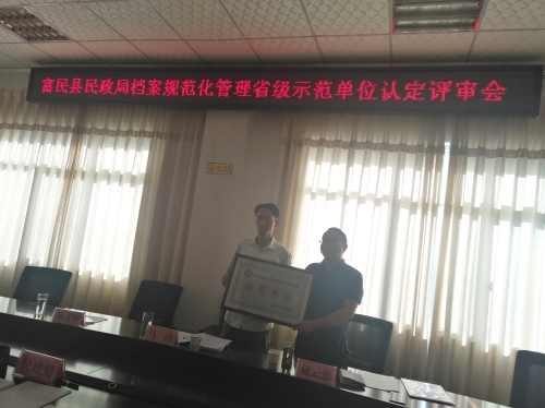 QQ图片20181030085048