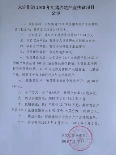 微信图片_20181115172530