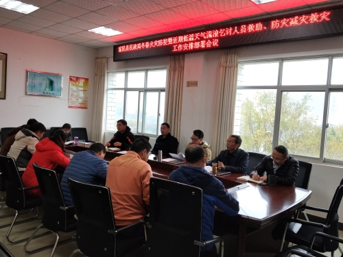 QQ图片20181229150136