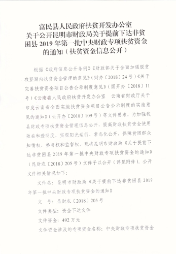 001_看图王