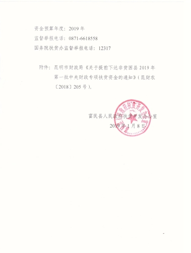 002_看图王