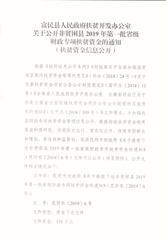 001_看图王