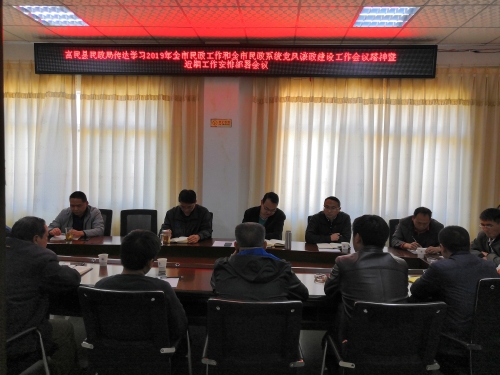 微信图片_20190321162149