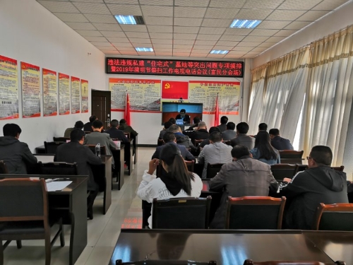 墓地问题、清明节会议5_ABC看图
