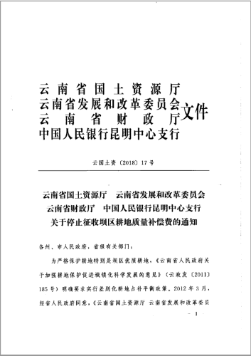 1