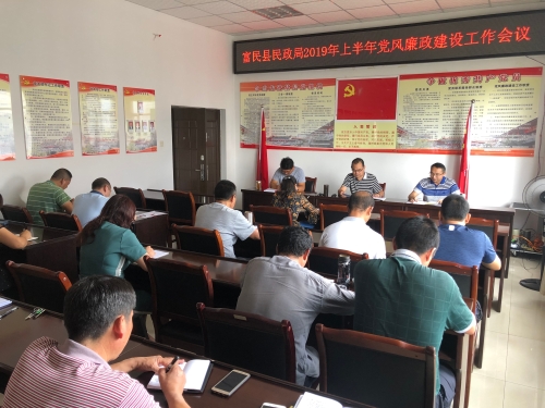 微信图片_20190620154341