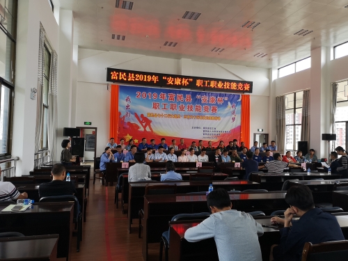 抢答现场