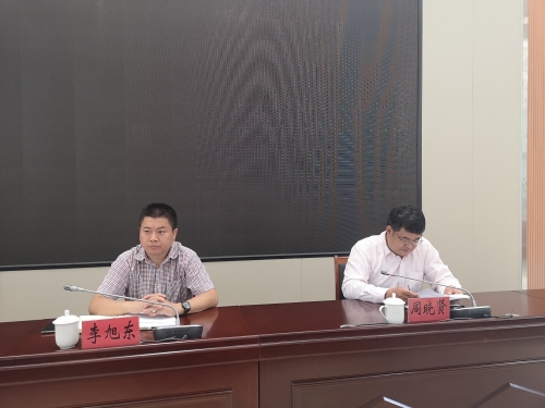 县委常委、常务副县长、县安委会常务副主任周晓贤同志主持；县委副书记、县长、县安委会主任李旭东同志讲话