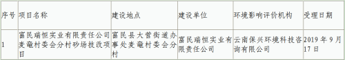 QQ图片20190917084631