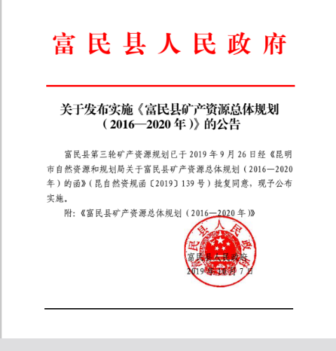 QQ截图20<span style='background-color:;'>19102412131</span>3