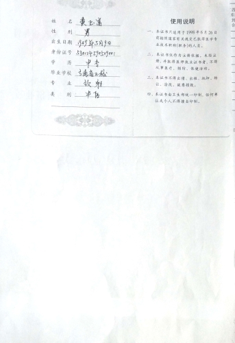 新文档 2019-11-13 15.22.03_9
