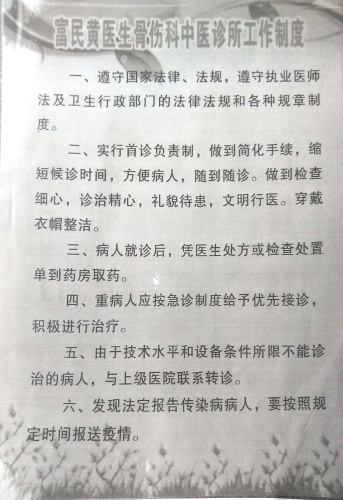 新文档 2019-11-13 15.22.03_10