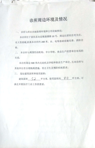 新文档 2019-11-13 15.22.03_12