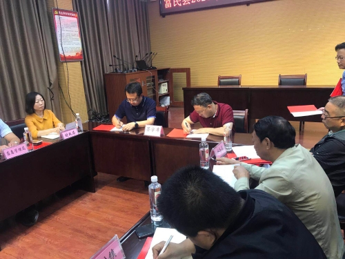 签订责任书