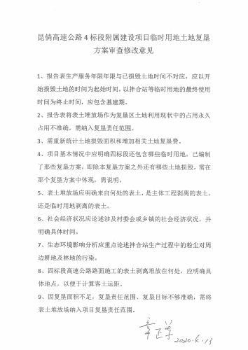 章正军