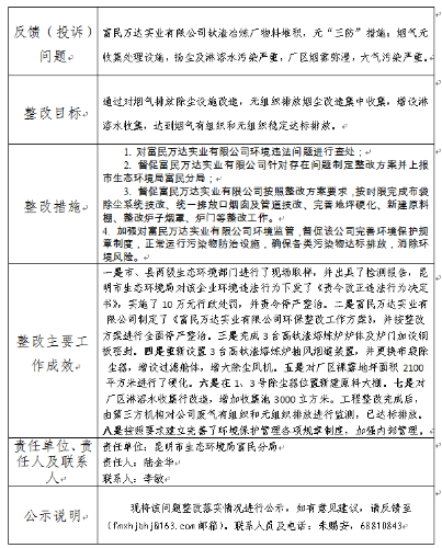 QQ截图20200715154726
