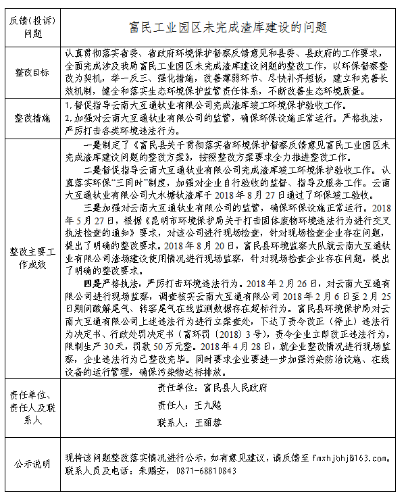 QQ截图20200721091826