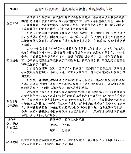 QQ截图20200722085144