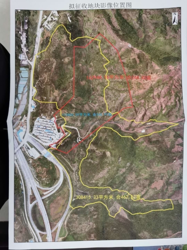附件：拟征收地块影像位置图