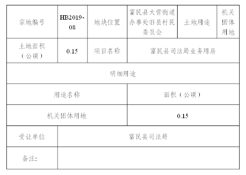 无标题