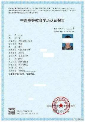 富民县2020年秋季幼儿园、小学、初级中学教师资格认定公告3299