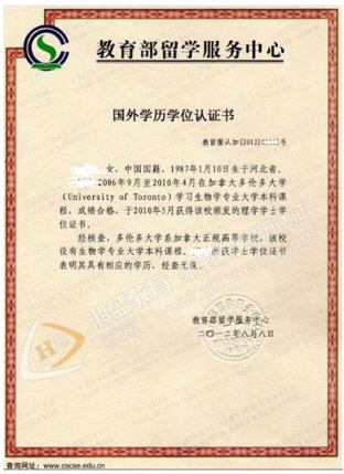富民县2020年秋季幼儿园、小学、初级中学教师资格认定公告3357