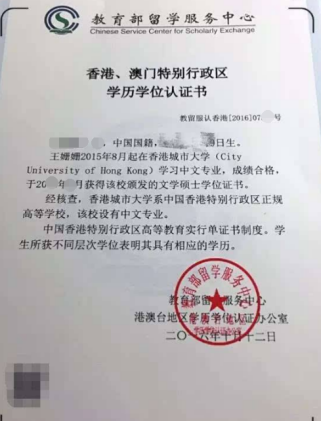富民县2020年秋季幼儿园、小学、初级中学教师资格认定公告3358