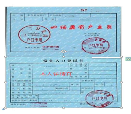 富民县2020年秋季幼儿园、小学、初级中学教师资格认定公告3889