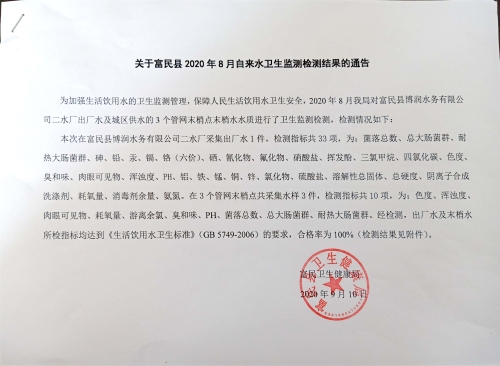 微信图片_20200917091702