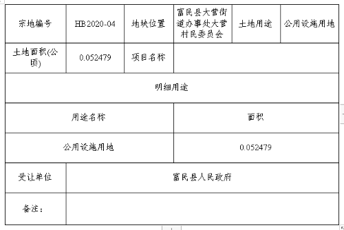 QQ截图20200921190629