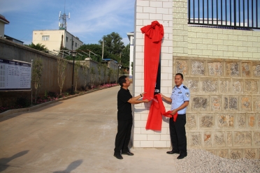 富民县公安局赤就派出所正式搬迁投入使用1