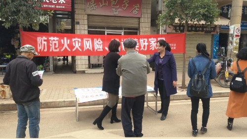 微信图片_20201109171403综治办