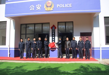 富民县公安局款庄派出所举行搬迁揭牌仪式1