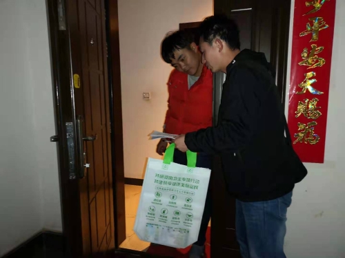 微信图片_2021010816094612