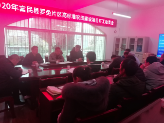 微信图片_20210115112225