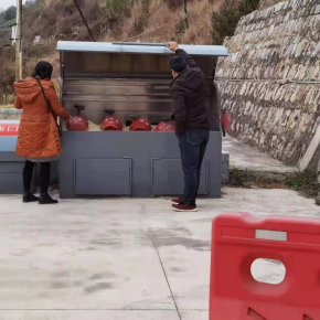 微信图片_20210115114050