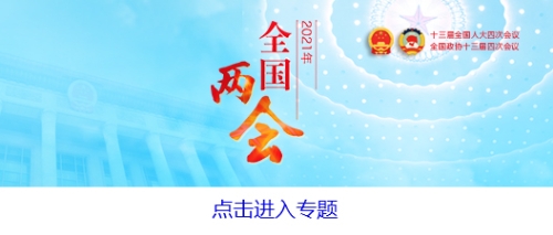 微信图片_20210305112213