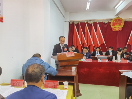 人大主席团报告