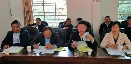 第一代表组会议3