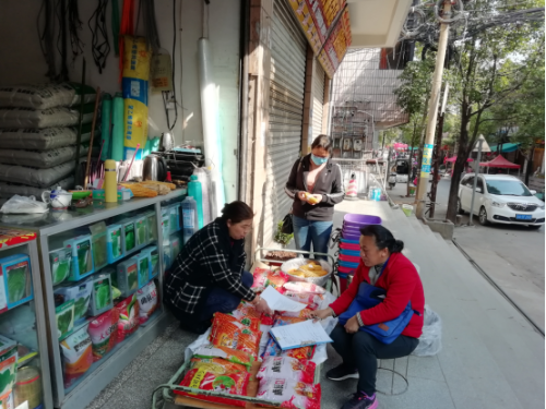 微信图片_20210309093305