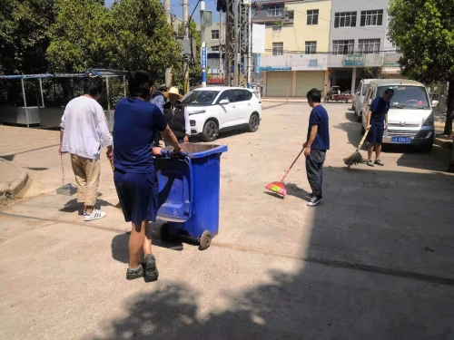清垃圾2