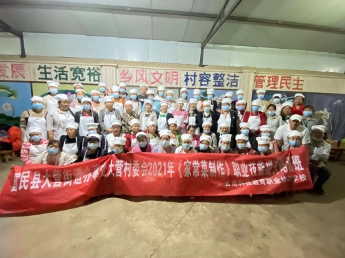 技能培训班2